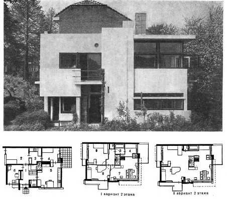 Утрехт. Вилла Шрёдер, 1924 г. Арх. Г. Ритфелд