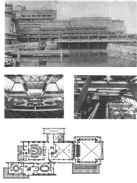 Киото. Дворец Международных конференций, 1966 г. Арх. С. Отани