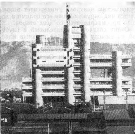 Кофу. Радиотрансляционный центр и издательство Яманаси, 1966 г. Арх. К. Танге